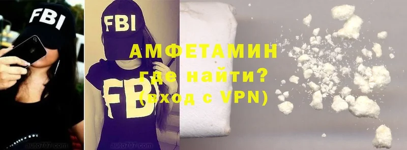 цены наркотик  Маркс  Амфетамин Premium 