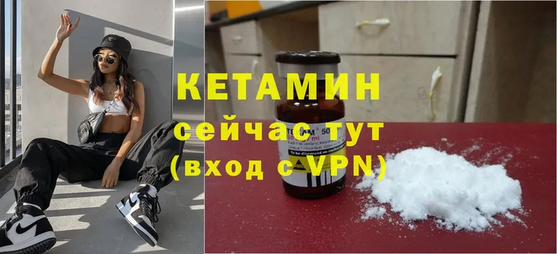 mega зеркало  хочу наркоту  Маркс  КЕТАМИН ketamine 