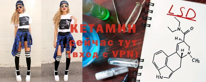 КЕТАМИН VHQ Маркс