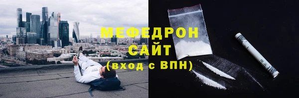 не бодяженный Богородск