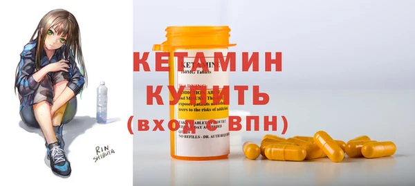 MDMA Premium VHQ Белокуриха