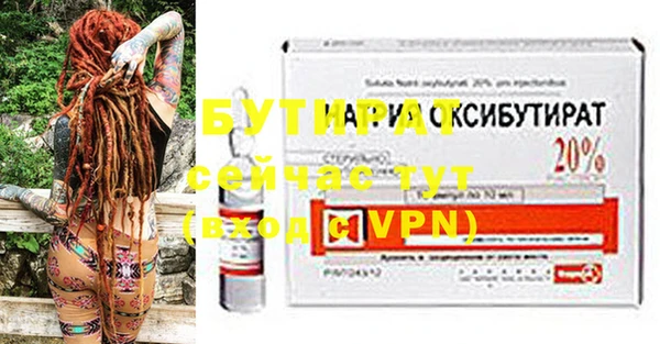 MDMA Premium VHQ Белокуриха