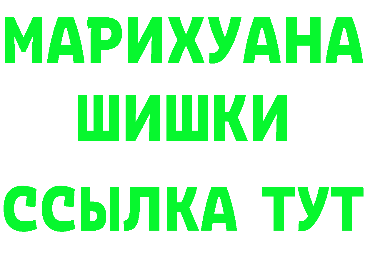 Бутират бутик сайт это гидра Маркс